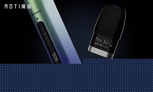 魔笛電子煙為何在抽吸時會震動?